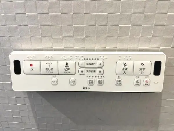 温水洗浄便座付きで、毎日快適にご利用いただけます。