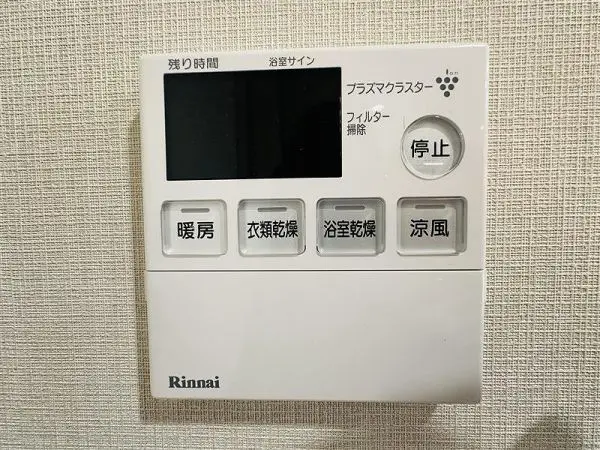 浴室換気乾燥機設備です。
暖房、乾燥などついており、浴室でお洗濯ものが干すことができます。