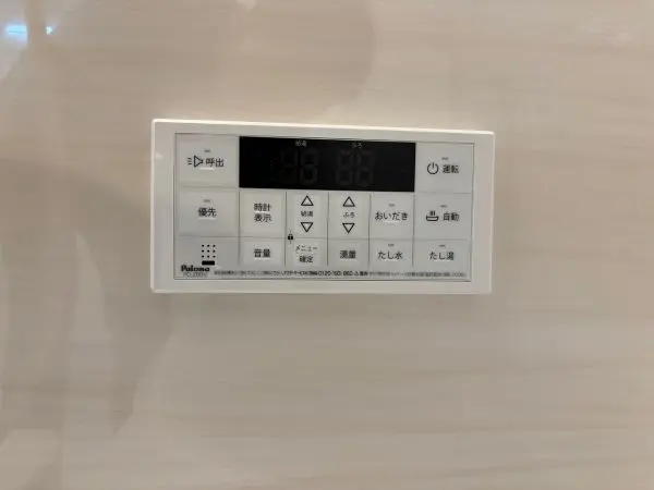 浴室機能スイッチ