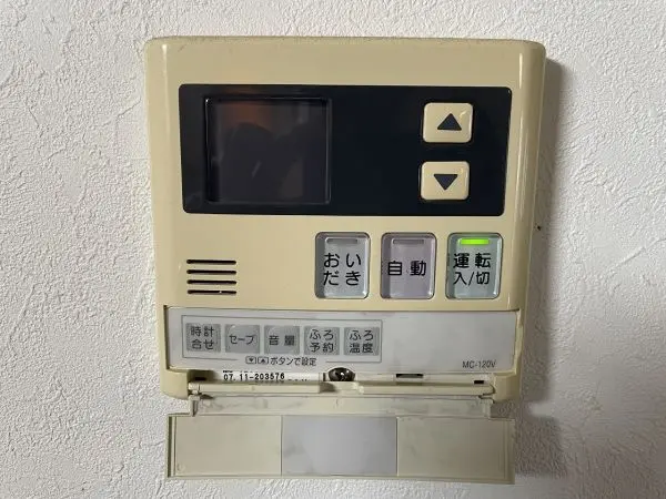 洋室はオートバス機能＋浴室暖房乾燥機搭載です。ご内覧希望やご質問等ぜひお気軽にお問い合わせください。