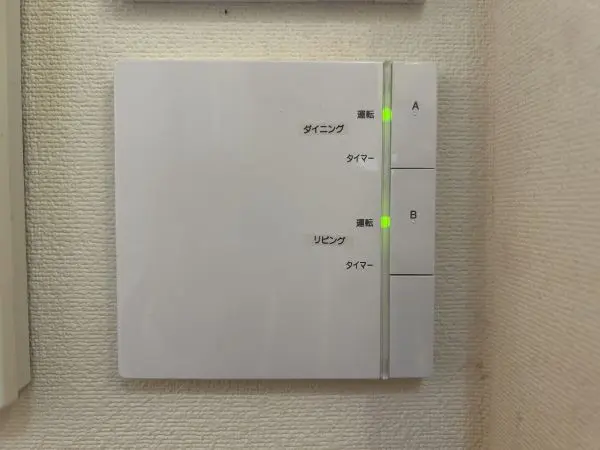 床暖房機