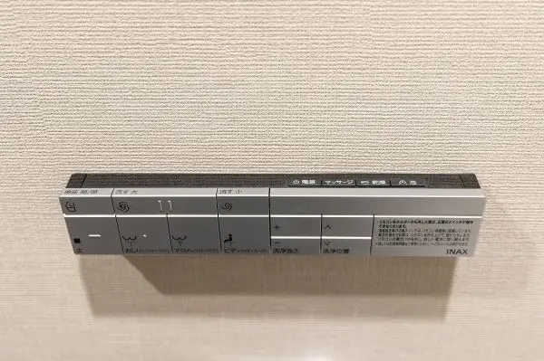 トイレは温水洗浄便座付きです。毎日快適にご使用いただけます。
