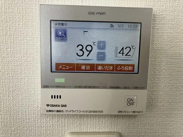 エネファームの写真です。毎時０．７ｋｗ発電可能なエネファーム。省エネ住宅です。