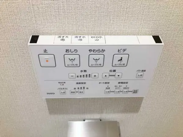 温水洗浄便座付きのトイレで、快適かつ衛生的な毎日をお過ごしいただけます。
