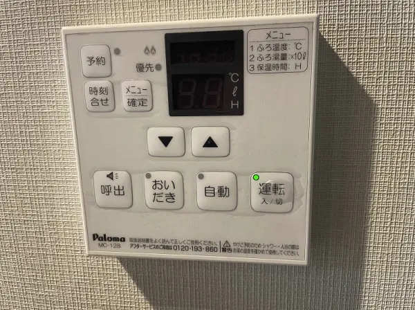 浴室パネル