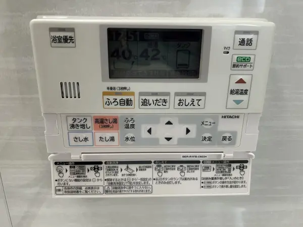コントロールパネル