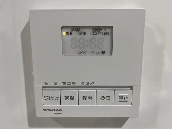 浴室暖房乾燥機付きの浴室で快適にご使用いただけます。雨の日のお洗濯もすっきりと乾かせます