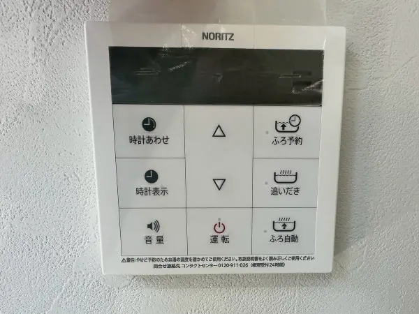 給湯器リモコン部分です。ふろ自動機能や追いだき機能のほか、ふろ予約といったうれしい機能もございます。