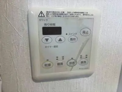 浴室暖房乾燥機付きで、冬場はあたたかく、夏場は涼しく、快適なバスタイムが楽しめます。