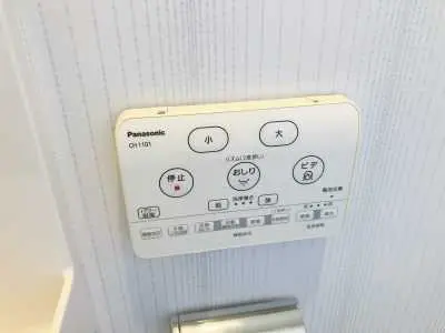トイレは温水洗浄便座が備わっています。いつでも快適にご利用いただけます。