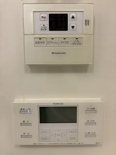 ミストサウナ付き浴室暖房換気乾燥機を搭載しています。快適なバスタイムをお過ごしいただけます。