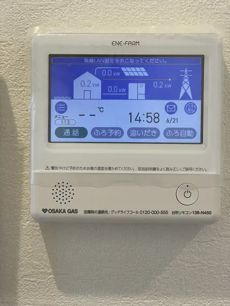 給湯器リモコン部分です。ふろ自動機能や追いだき機能のほか、ふろ予約といったうれしい機能もございます。