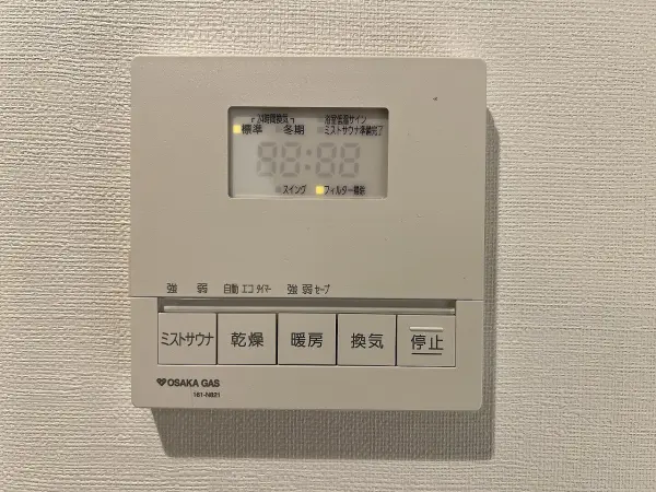 浴室暖房乾燥機が設置されており季節や時間帯を問わず洗濯可能！ヒートショック対策としても活用できます。
