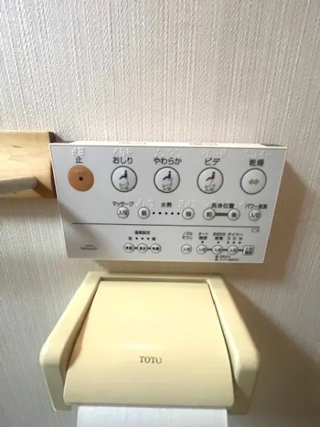 温水洗浄便座付きで、毎日快適にご利用いただけます。