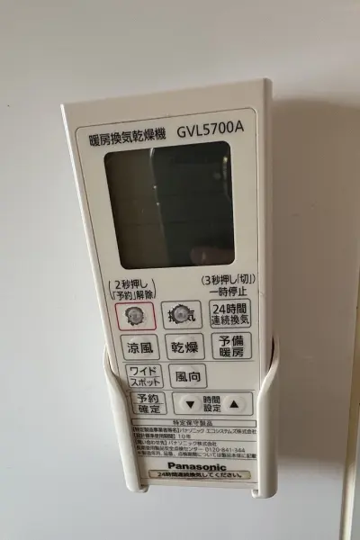 エアコンのリモートコントローラーになります