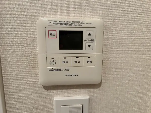 暖房、乾燥、換気、涼風モードなど設定を切り替えることができます。２４時間換気モードもありカビ対策に。