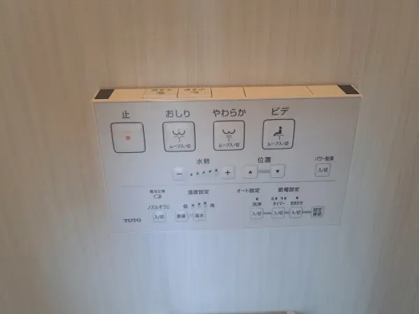 トイレリモコン