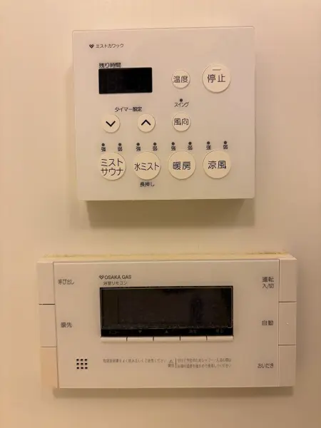 浴室暖房スイッチ