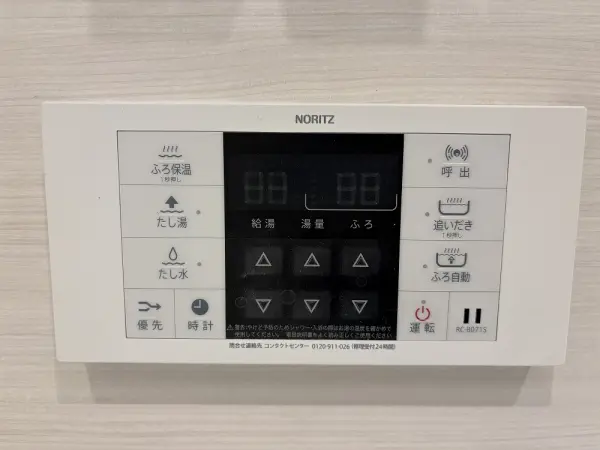 追いだき機能もあり、いつでも温かいお風呂に入ることができます。