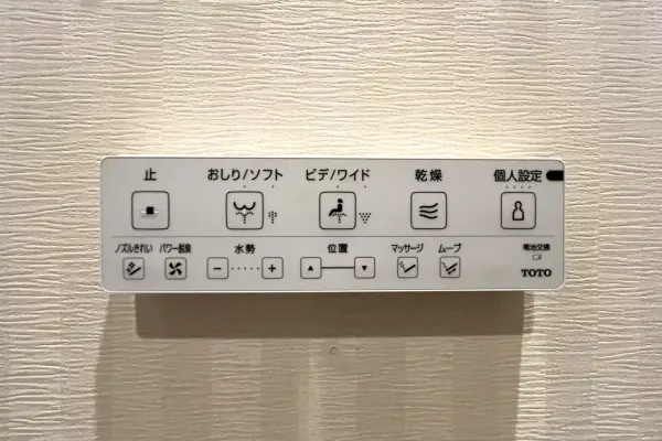 「個人設定」ボタンがあり、各個人の設定を記憶させ、呼び出して使用できるようになります。