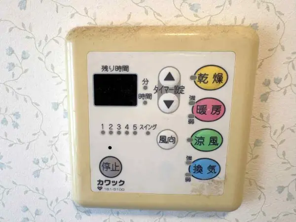 浴室暖房乾燥機付きで、冬場はあたたかく、夏場は涼しく、快適なバスタイムが楽しめます。