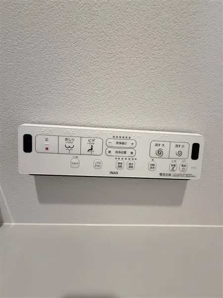 洗浄便座機能です。