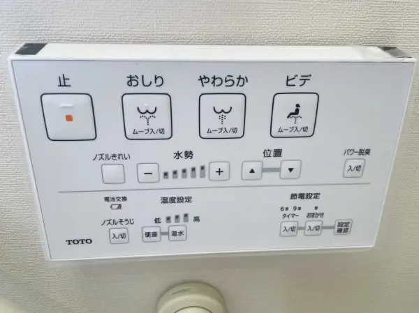温水洗浄便座付きのトイレで、快適かつ衛生的な毎日をお過ごしいただけます。