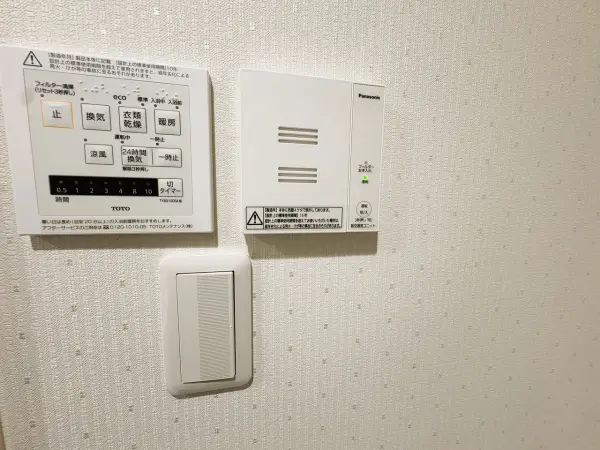 浴室暖房乾燥機・24時間換気