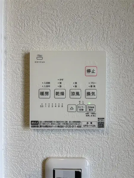 ＊2026年1月中旬リフォーム完了＊5階建3階部分＊角住戸・解放感あるルーフテラスあり＊
