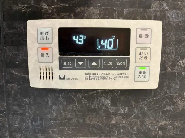 追い焚き機能付きのため、いつでも温かいお湯に浸かり、癒しのバスタイムをお過ごしいただけます。