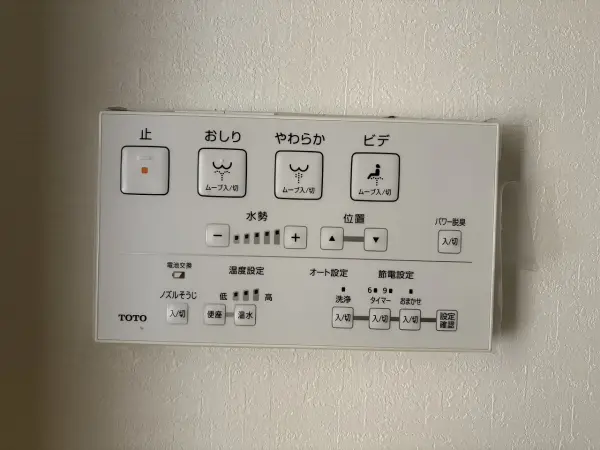 トイレリモコン