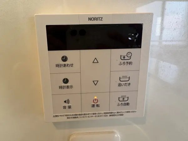 浴室操作パネル