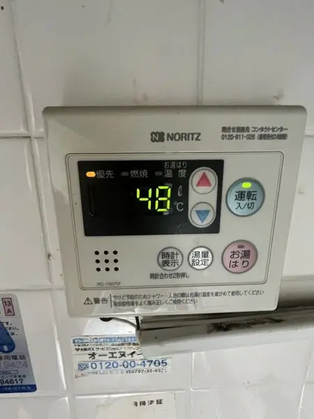 キッチンに設置されている給湯リモコンの写真です。自動湯張り機能や温度設定ができます。