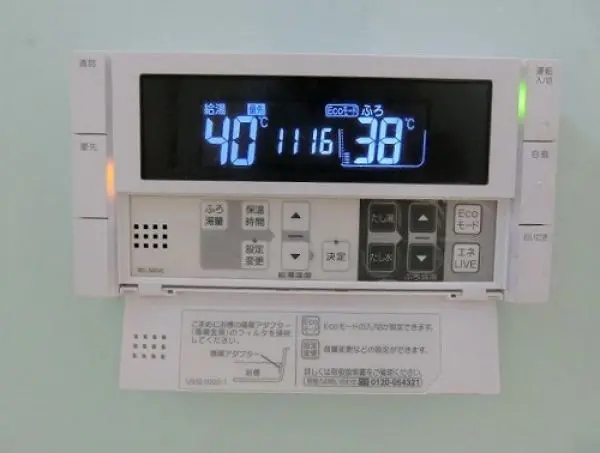 追い焚き機能付きのため、浴槽内のお湯が冷めてしまってもすぐに温め直すことができます。通話機能あり。
