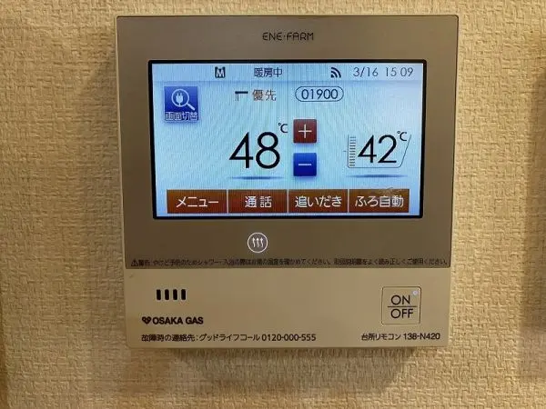 毎時７００Ｋｗを自家発電するエネファームがあります。エネファームが搭載されたエコな住まい。