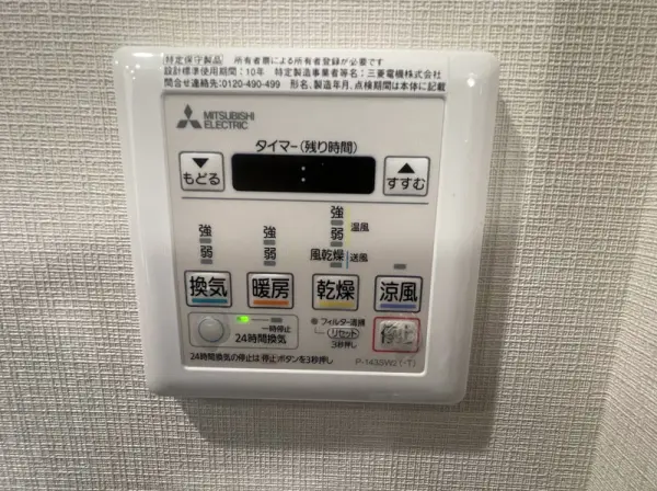 冷暖房パネル