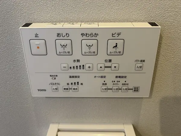 コントロールパネル