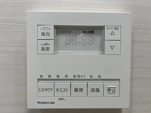浴室暖房乾燥機付きの為、雨の日や花粉の季節のお洗濯にも活躍します。是非お問い合わせください。