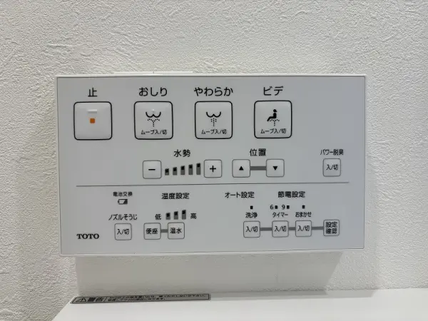 トイレの操作盤です。年間を通して毎日快適に使用できる温水洗浄機能付きのトイレです。