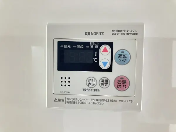 給湯器は自動湯張付きを採用しています。ぜひお問い合わせください。