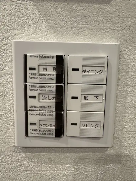キッチン周りの電気スイッチになります
まとめて一カ所にございます