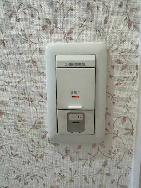 トイレ内換気ボタンになります