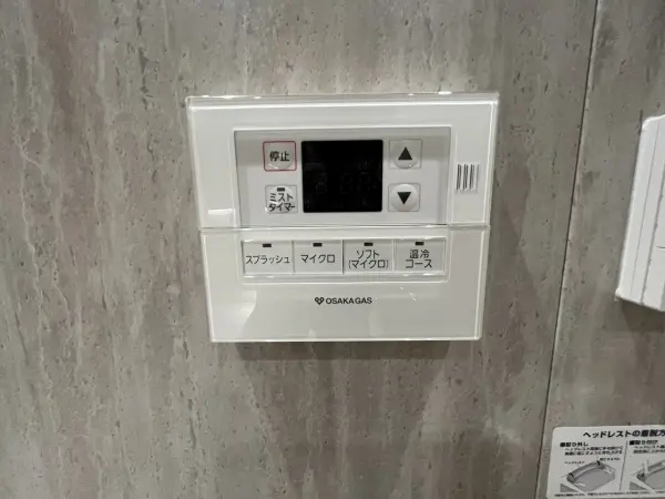 楽湯機能(肩楽湯・腰楽湯)、ミストサウナ付きで、毎日の入浴にリラックスと潤いをプラスします。