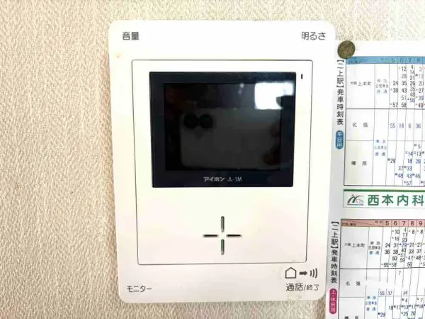 防犯面で安心のTVモニタ付きインターホンが備わっており、来訪者を確認してから応対できます。