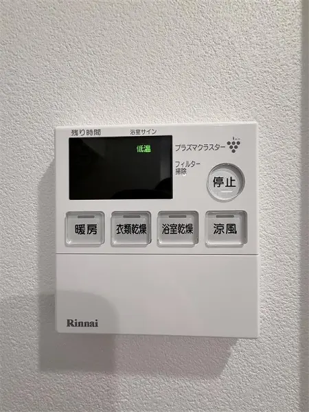 浴室乾燥機です。お洗濯ものを乾燥できます。冬は暖房機能を使えば寒さ予防になります。