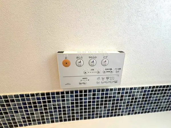 温水洗浄便座付きのトイレで、快適かつ衛生的な毎日をお過ごしいただけます。