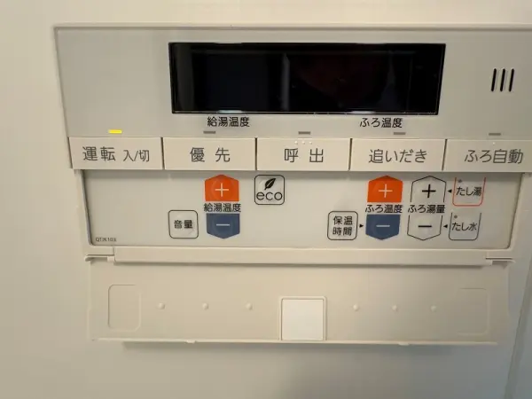 給湯・風呂温度の操作が可能です。