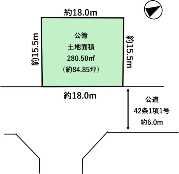 平塚市めぐみが丘2丁目　土地