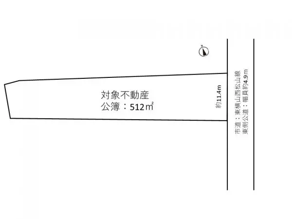 瀬戸市西松山町一丁目　土地