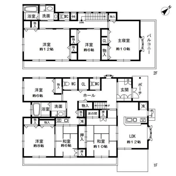 名取市那智が丘１丁目